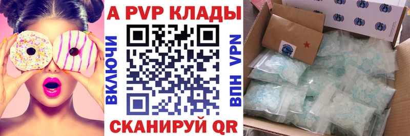 Альфа ПВП мука  где можно купить наркотик  Мелеуз 