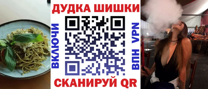 магазин  наркотиков  Мелеуз  Canna-Cookies конопля 