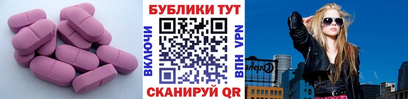 где купить   mega tor  Ecstasy 300 mg  Мелеуз 