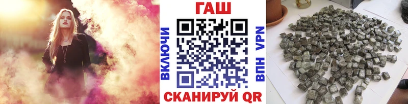 shop какой сайт  kraken как зайти  Мелеуз  ГАШ Premium 