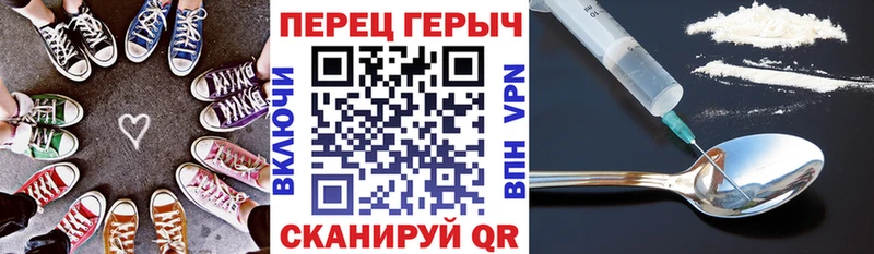 ГЕРОИН гречка  Мелеуз 
