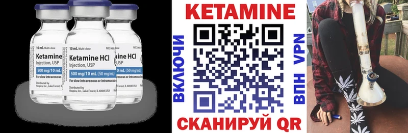 Кетамин ketamine  хочу   Мелеуз 