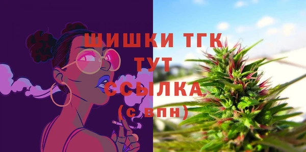 тгк Новочеркасск