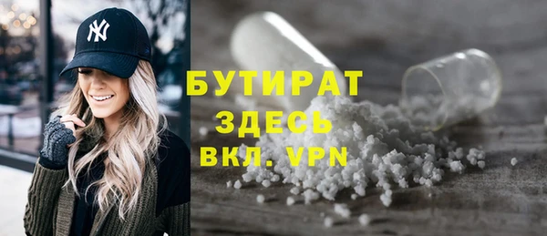 PSILOCYBIN Волгодонск