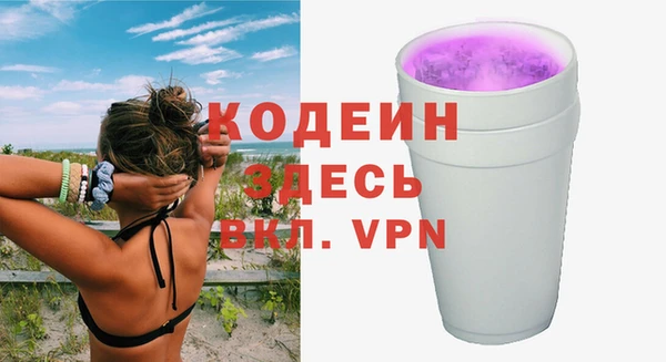 PSILOCYBIN Волгодонск