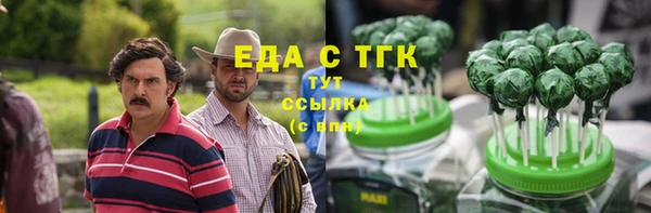 альфа пвп VHQ Новозыбков