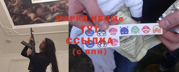 твердый Уссурийск