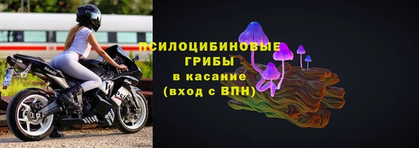 альфа пвп VHQ Новозыбков