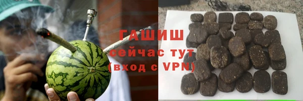PSILOCYBIN Волгодонск