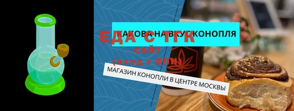 марки lsd Новокубанск