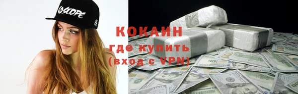 альфа пвп VHQ Новозыбков