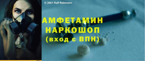 альфа пвп VHQ Новозыбков