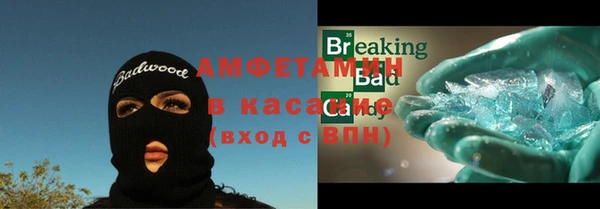 дживик Нефтегорск