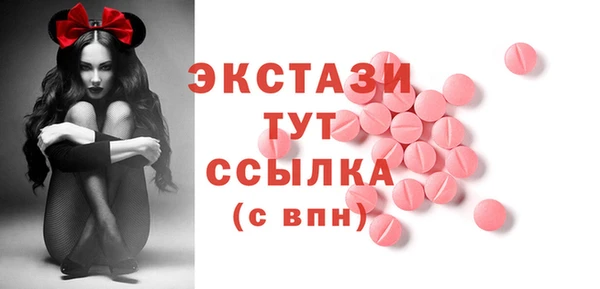 MDMA Нея