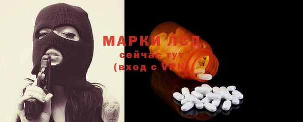 твердый Уссурийск
