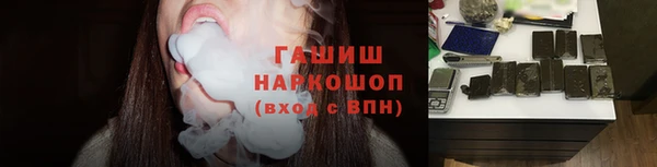 трава Новодвинск