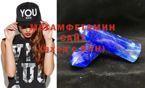 тгк Новочеркасск