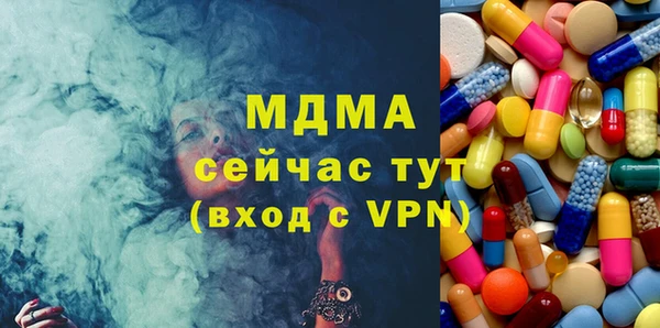 твердый Уссурийск