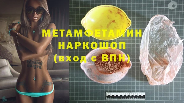 марки lsd Новокубанск