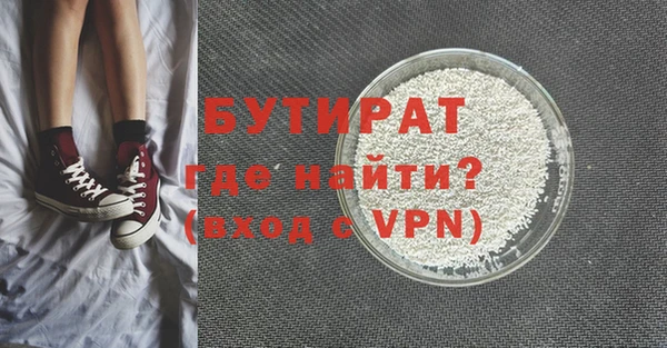 PSILOCYBIN Волгодонск