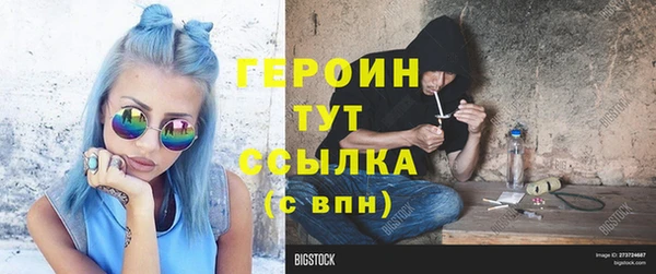 тгк Новочеркасск