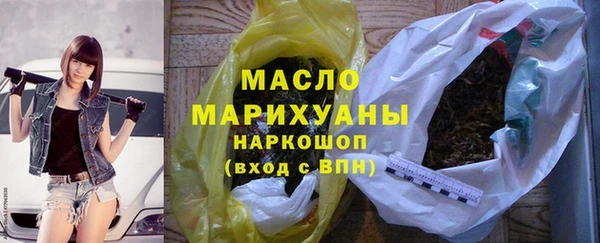 трава Новодвинск