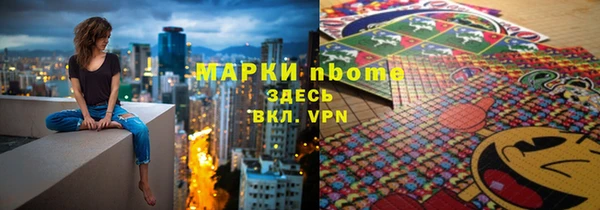 тгк Новочеркасск