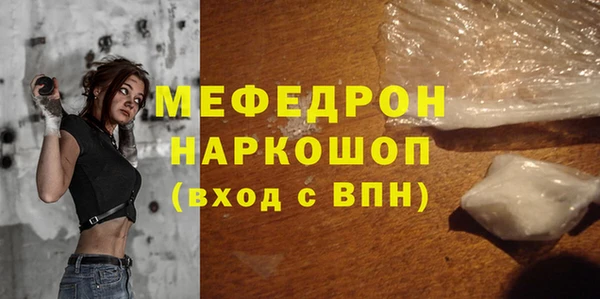 твердый Уссурийск