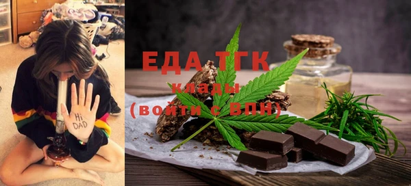 твердый Уссурийск