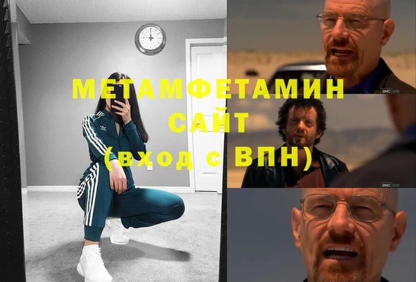 твердый Уссурийск