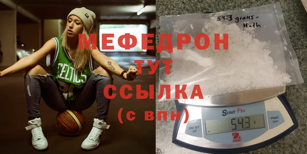 трава Новодвинск