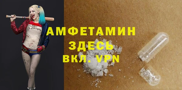 тгк Новочеркасск