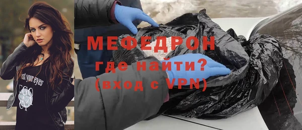 альфа пвп VHQ Новозыбков
