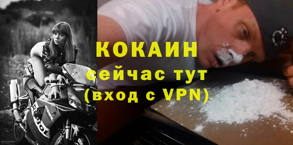 тгк Новочеркасск