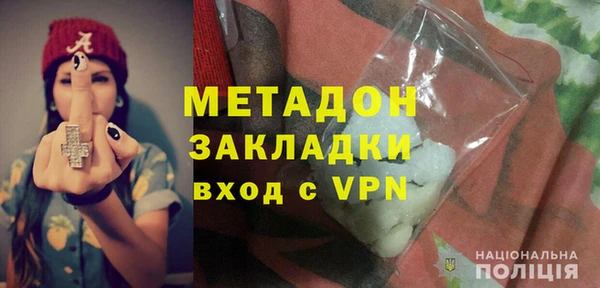 тгк Новочеркасск