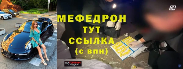 PSILOCYBIN Волгодонск