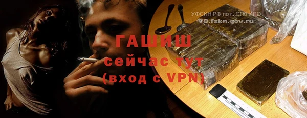 твердый Уссурийск