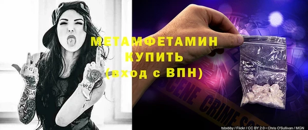 PSILOCYBIN Волгодонск