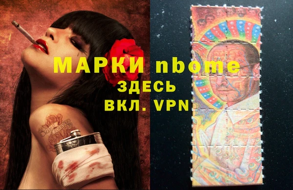 PSILOCYBIN Волгодонск