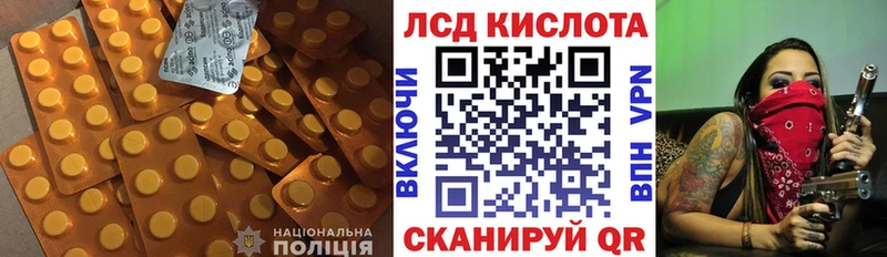 как найти закладки  Мелеуз  ЛСД экстази ecstasy 
