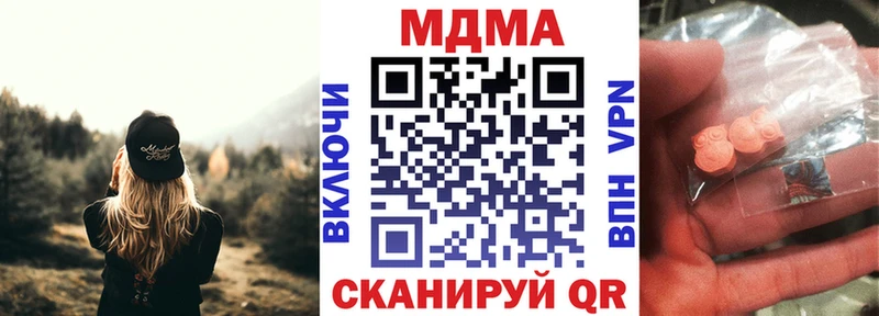 MDMA Molly  купить   Мелеуз 