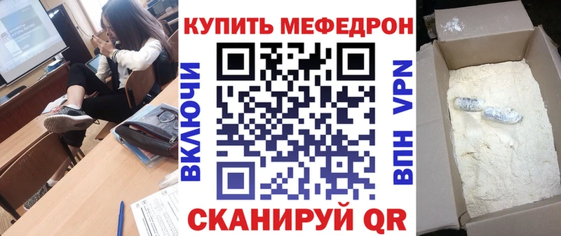 купить  сайты  Мелеуз  Меф мяу мяу 