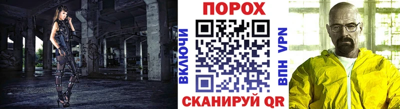 как найти наркотики  Мелеуз  МЕТАМФЕТАМИН винт 