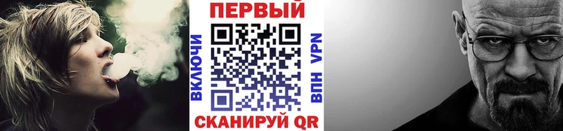 Метамфетамин пудра Мелеуз