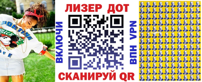 блэк спрут Мелеуз Наркотические марки 1,5мг магазин наркотиков