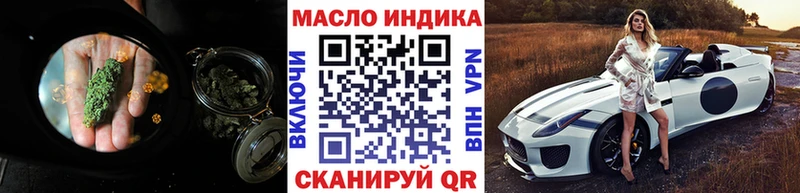 блэк спрут ССЫЛКА  Мелеуз  ТГК гашишное масло  цены  