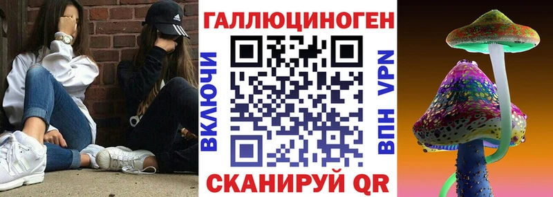 ссылка на мегу онион наркота Мелеуз Галлюциногенные грибы MAGIC MUSHROOMS